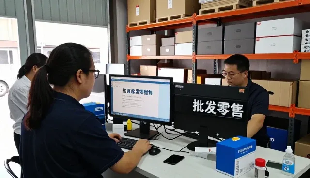 技术发展商品定制礼品采购等:从入门到明白